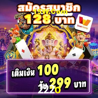 Seasonal Promotions 222o